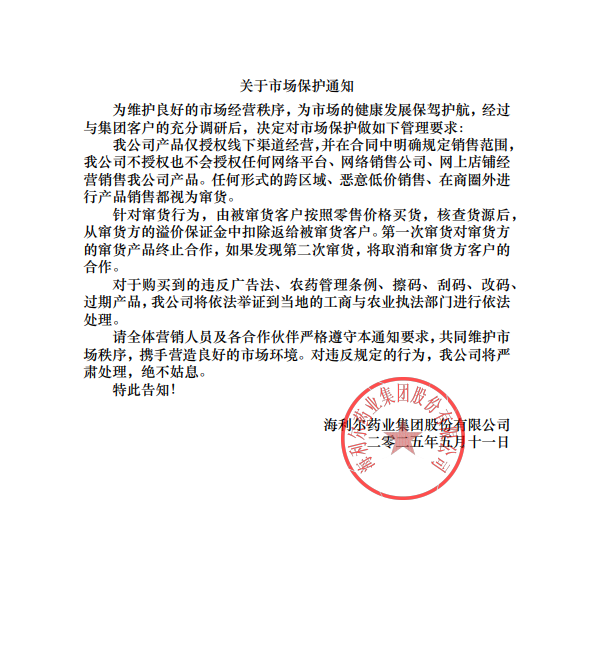 企业微信截图_20250512085529.png