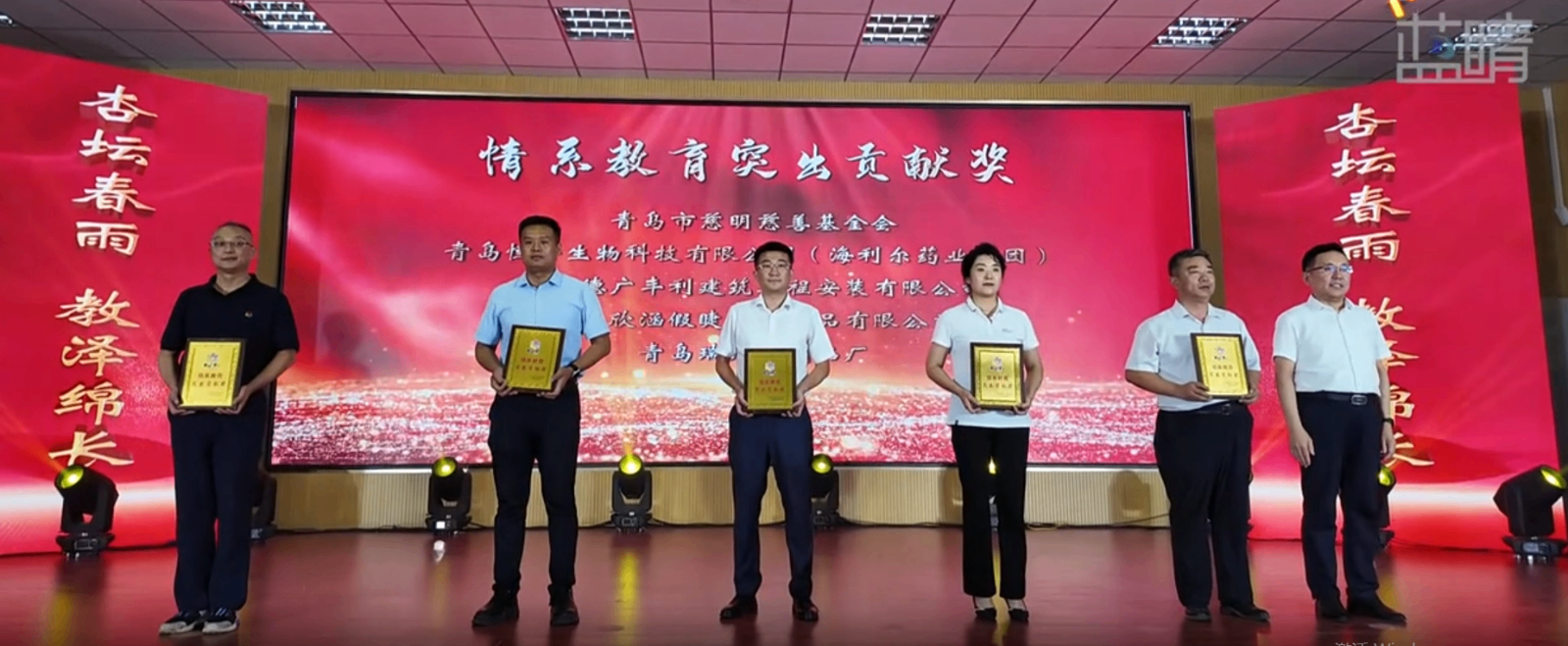 企业微信截图_17553346185065.png