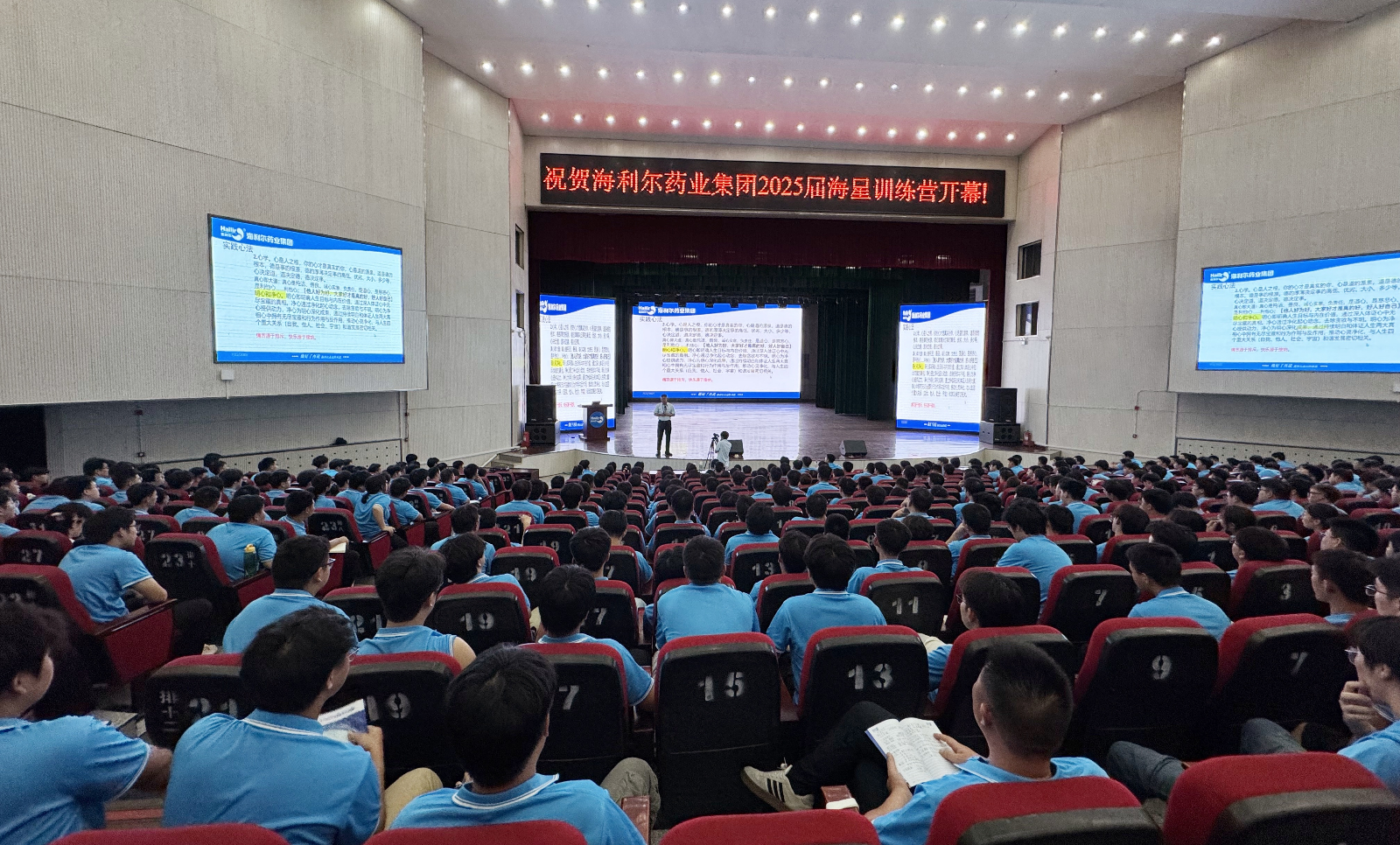 6名誉董事长授课.jpg