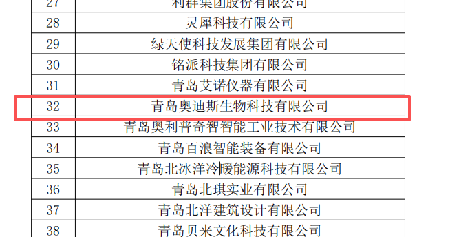 企业微信截图_17646551741817.png