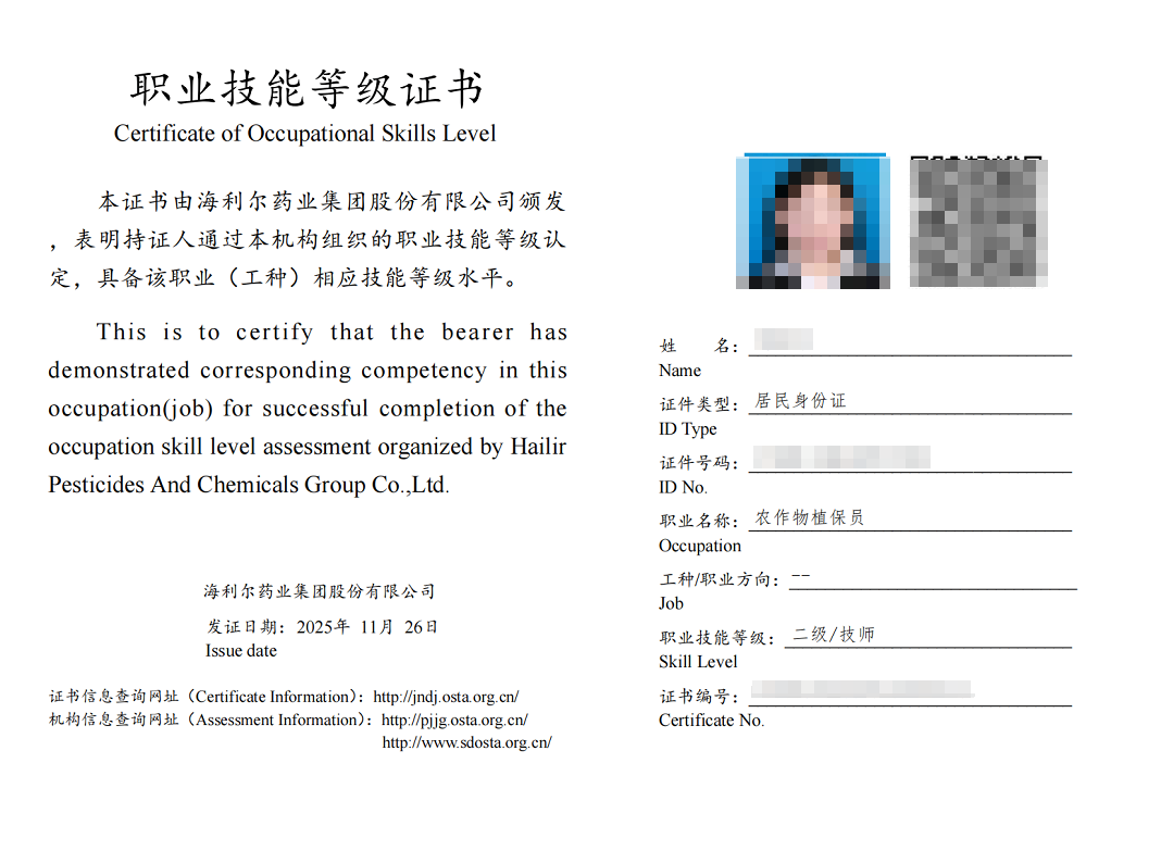 企业微信截图_17652601466819.png