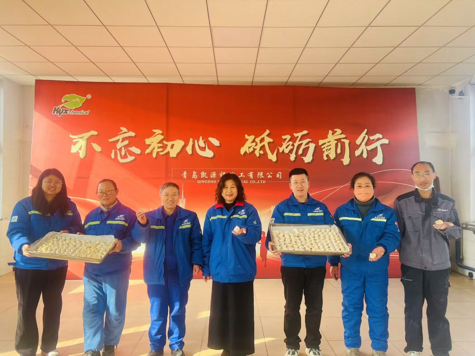 4 凯源祥.jpg